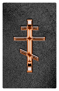 DF35T 519 CP SH BK Copper Orthodox Cross Shimmer Black Background